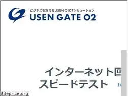 Sites similar to speedtest.gate02.ne.jp