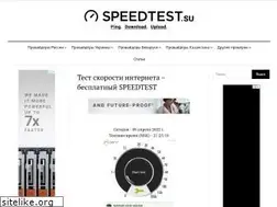 Sites similar to speedtest.su