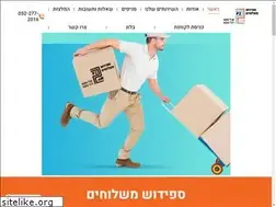 Sites similar to speedush.co.il