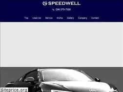Sites similar to speedwell-k.com