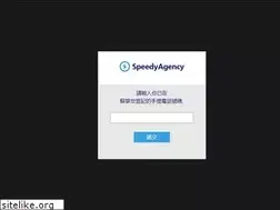 Sites similar to speedyagency.com
