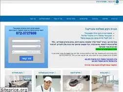 Sites similar to speedyclean.co.il