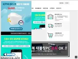 Sites similar to speedyems.com