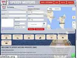 Sites similar to speedymotors.com