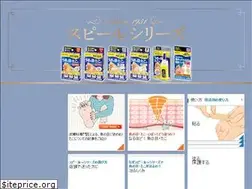 Sites similar to speel.jp