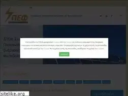 Sites similar to spef.gr