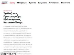 Sites similar to spek.gr