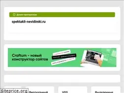Sites similar to spektakli-nevidimki.ru