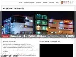 Sites similar to spektar.bg
