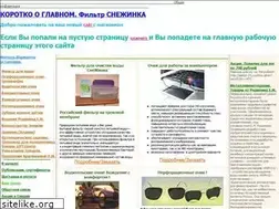 Sites similar to spektr-21.ru