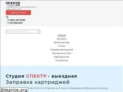 Sites similar to spektr-ekb.ru