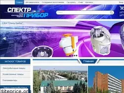 Sites similar to spektr-pribor.ru