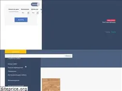 Sites similar to spektr-tomsk.ru