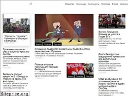 Sites similar to spektr.by