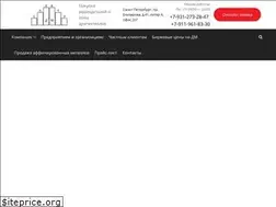 Sites similar to spektrdm.ru