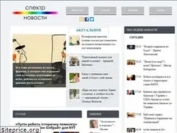 Sites similar to spektrnews.in.ua