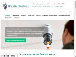 Sites similar to spektrprestig.ru