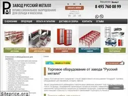 Sites similar to spektrsteel.ru