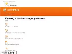 Sites similar to spektrstroy.ru