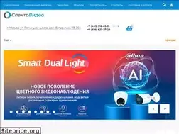 Sites similar to spektrvideo.ru