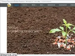 Sites similar to spel.gr