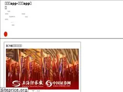 Sites similar to speleb.com