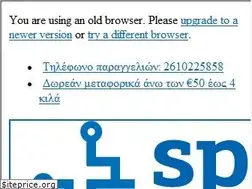 Sites similar to spelectronics.gr