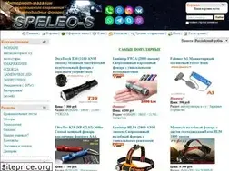Sites similar to speleo-s.ru