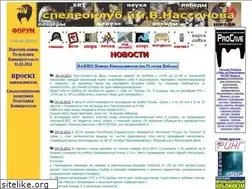 Sites similar to speleo-ufa.ru