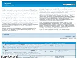 Sites similar to speleo.net.ru