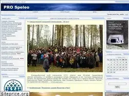 Sites similar to speleo.ucoz.ru