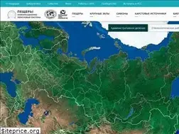 Sites similar to speleoatlas.ru
