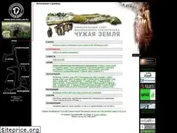 Sites similar to speleoclub.ru