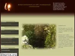 Sites similar to speleolog.kiev.ua