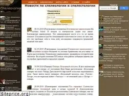 Sites similar to speleologu.ru