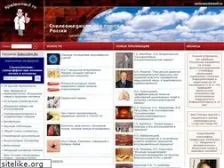 Sites similar to speleomed.ru
