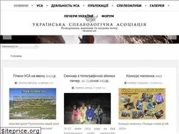 Sites similar to speleoukraine.org