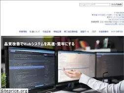 Sites similar to spelldata.co.jp