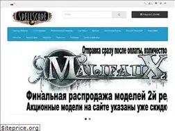 Sites similar to spellscape.biz