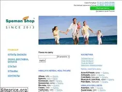 Sites similar to speman-shop.ru