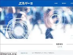 Sites similar to sper.jp