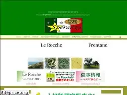Sites similar to speranza.jp