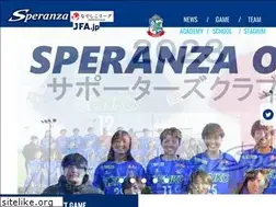 Sites similar to speranzafc.jp
