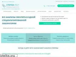 Sites similar to sperma-test.ru