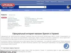Sites similar to speroni-shop.com.ua