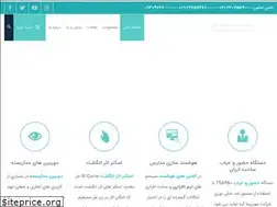 Sites similar to spersia.ir