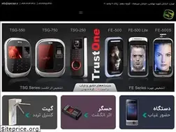 Sites similar to spersian.ir