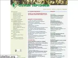 Sites similar to spersona.ru