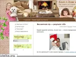 Sites similar to speshu-domoy.ru