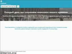 Sites similar to speshun.ru